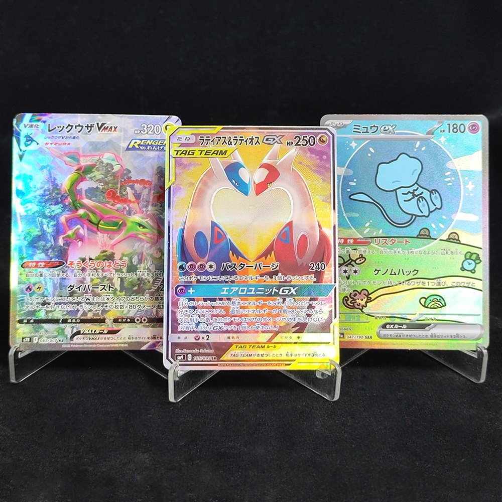 Board Game Japan - DIY Proxy Japoński Pikachu Mew Umbreon