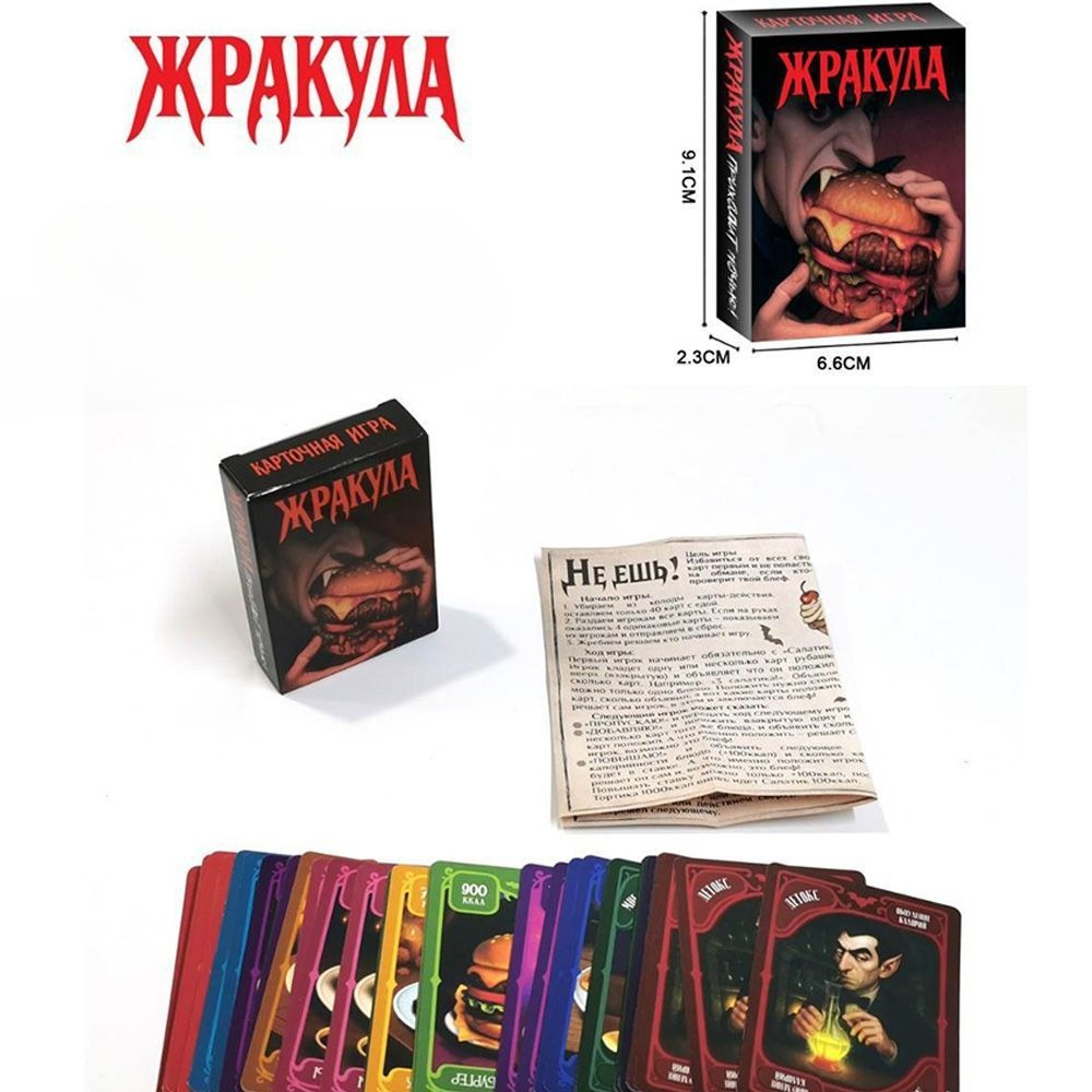 Strategy Board Game - Rosyjska gra karciana o tematyce wampirzej