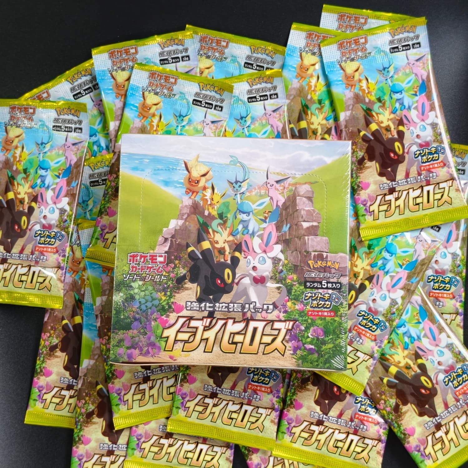 Board Game Japan - 1 Pudełko Domowych Kart Kolekcjonerskich S6A