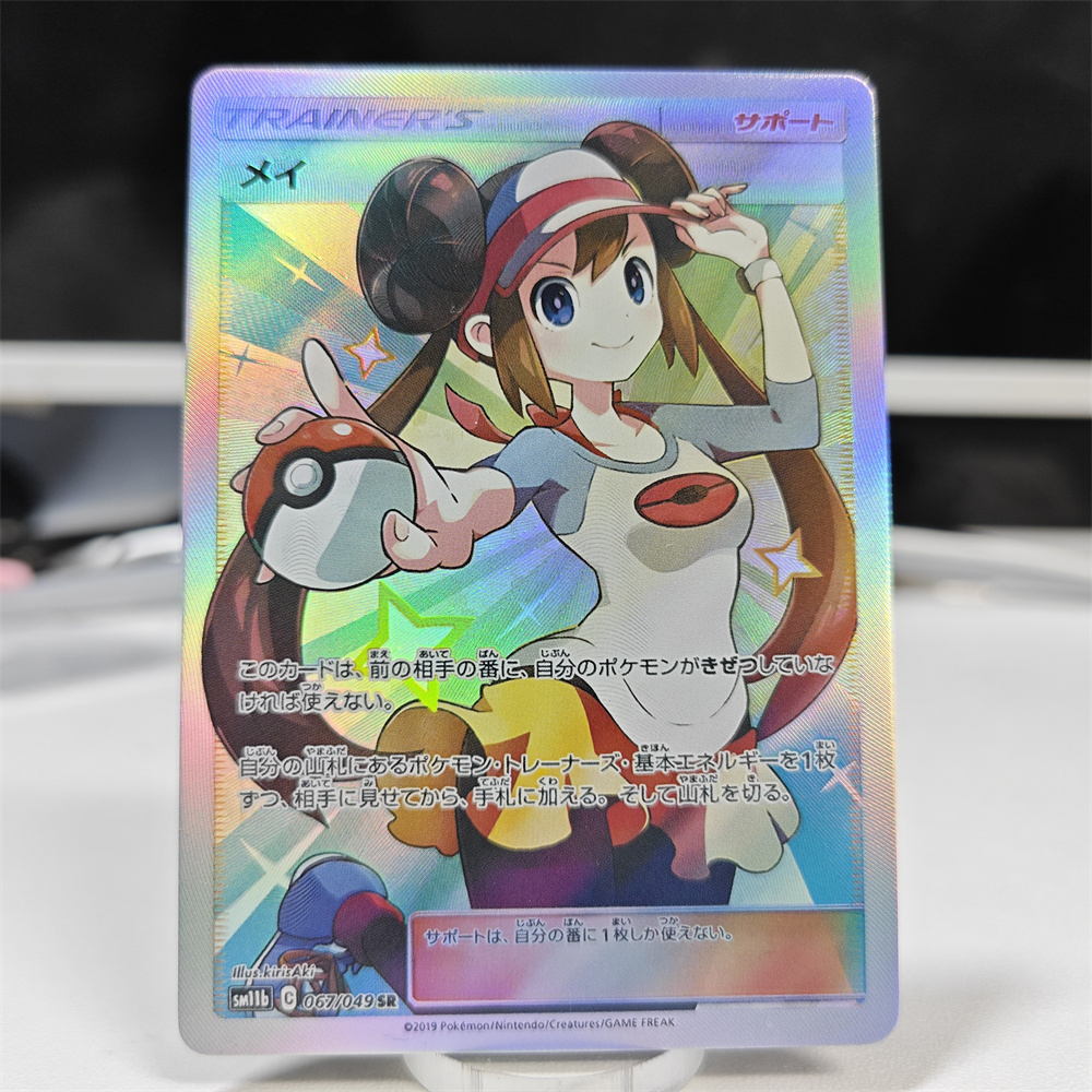 PTCG DIY Czerwone Karty Nessa  – Board Game Japan recenzja i cena