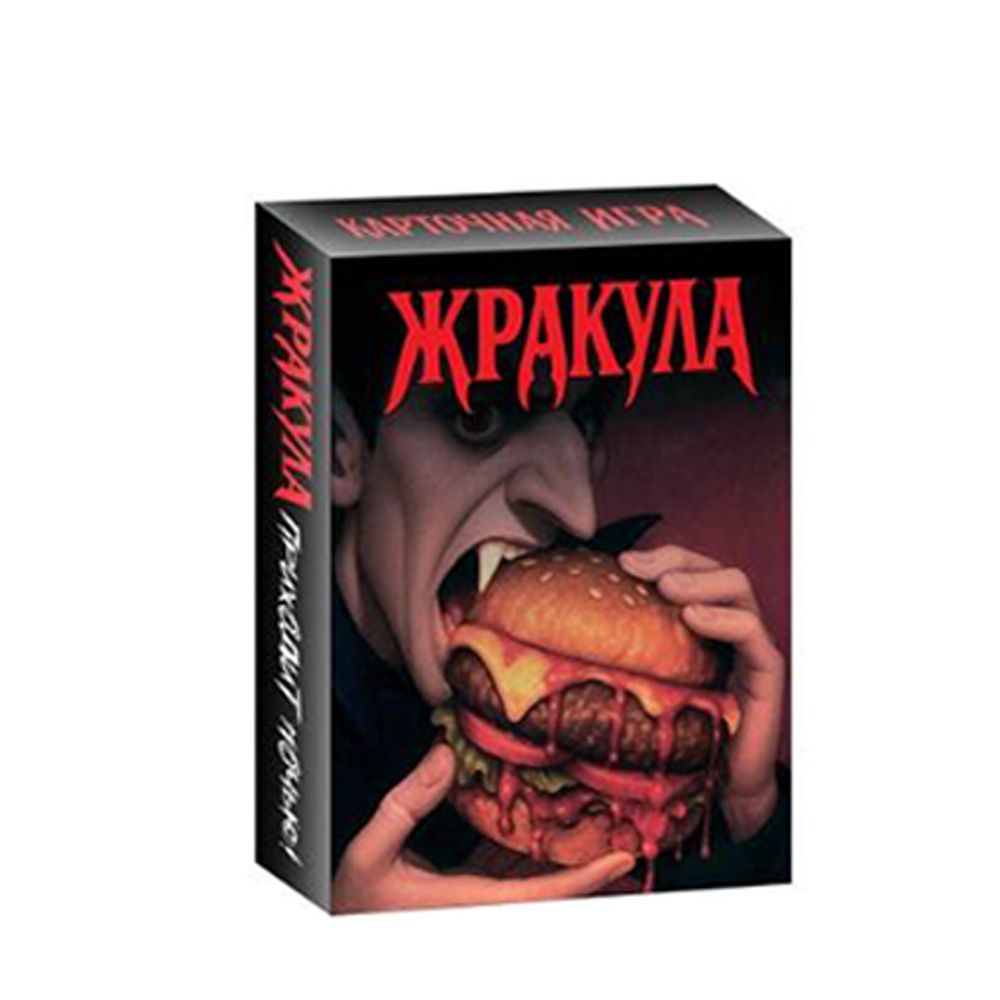 Rosyjska gra karciana o tematy – Strategy Board Game recenzja i cena