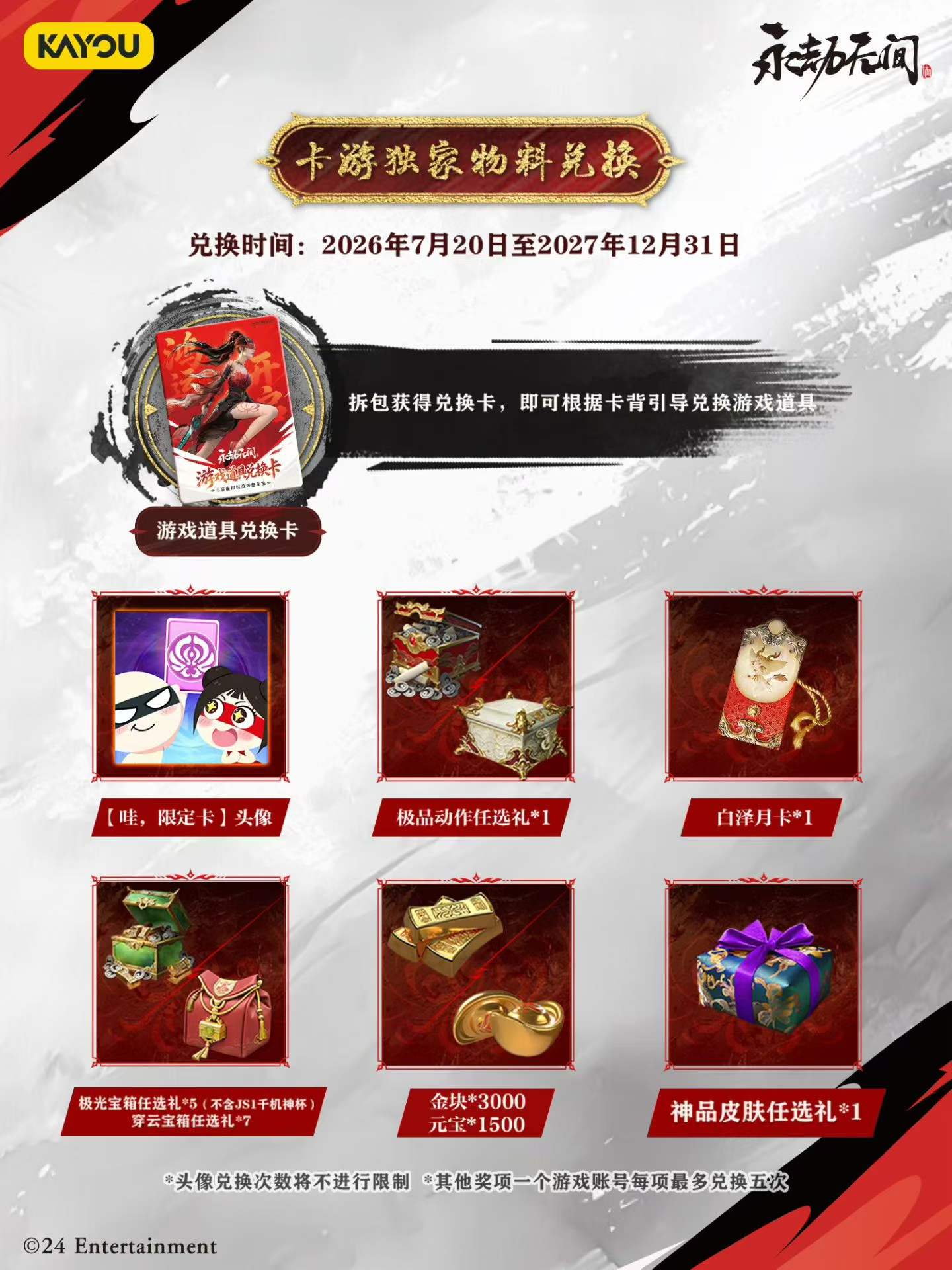 KAYOU Naraka Bladepoint Card G – Board Game Master recenzja i cena