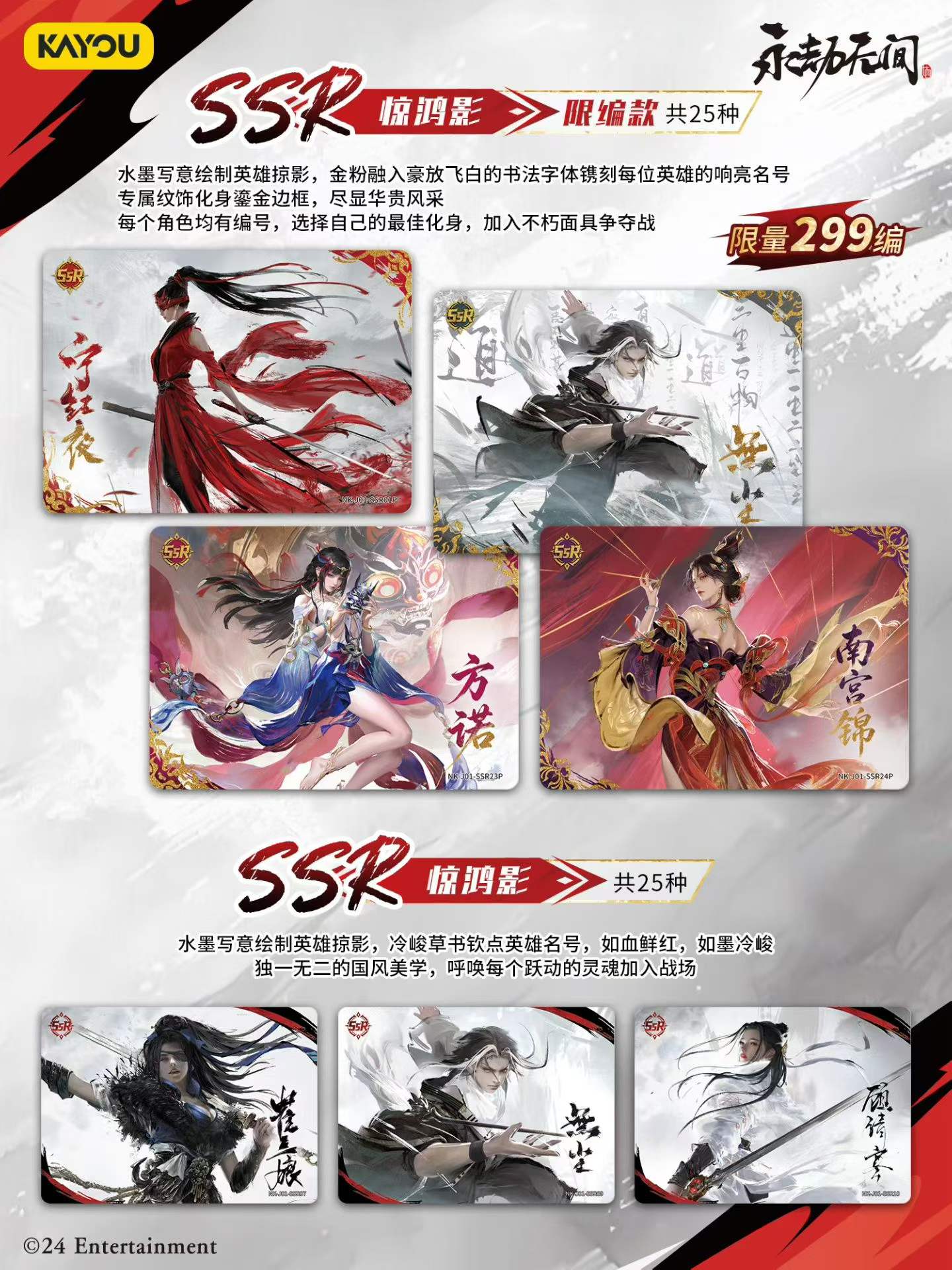 KAYOU Naraka Bladepoint Card G – Board Game Master recenzja i cena
