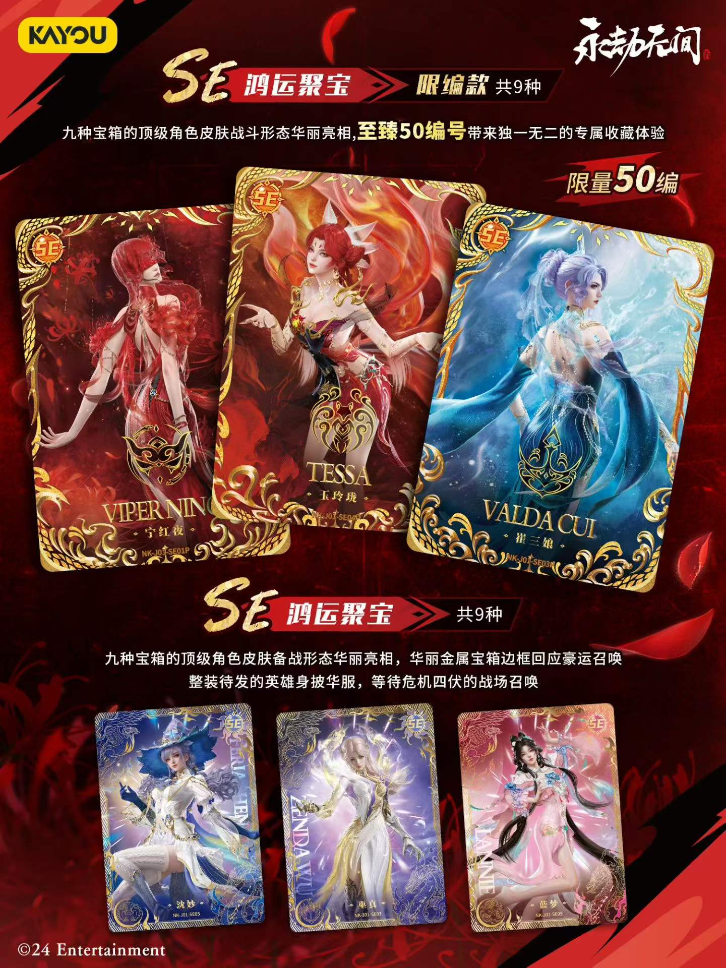 KAYOU Naraka Bladepoint Card G – Board Game Master recenzja i cena
