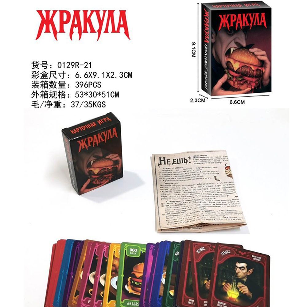 Zabawna rosyjska wersja gry ka – Strategy Board Game recenzja i cena