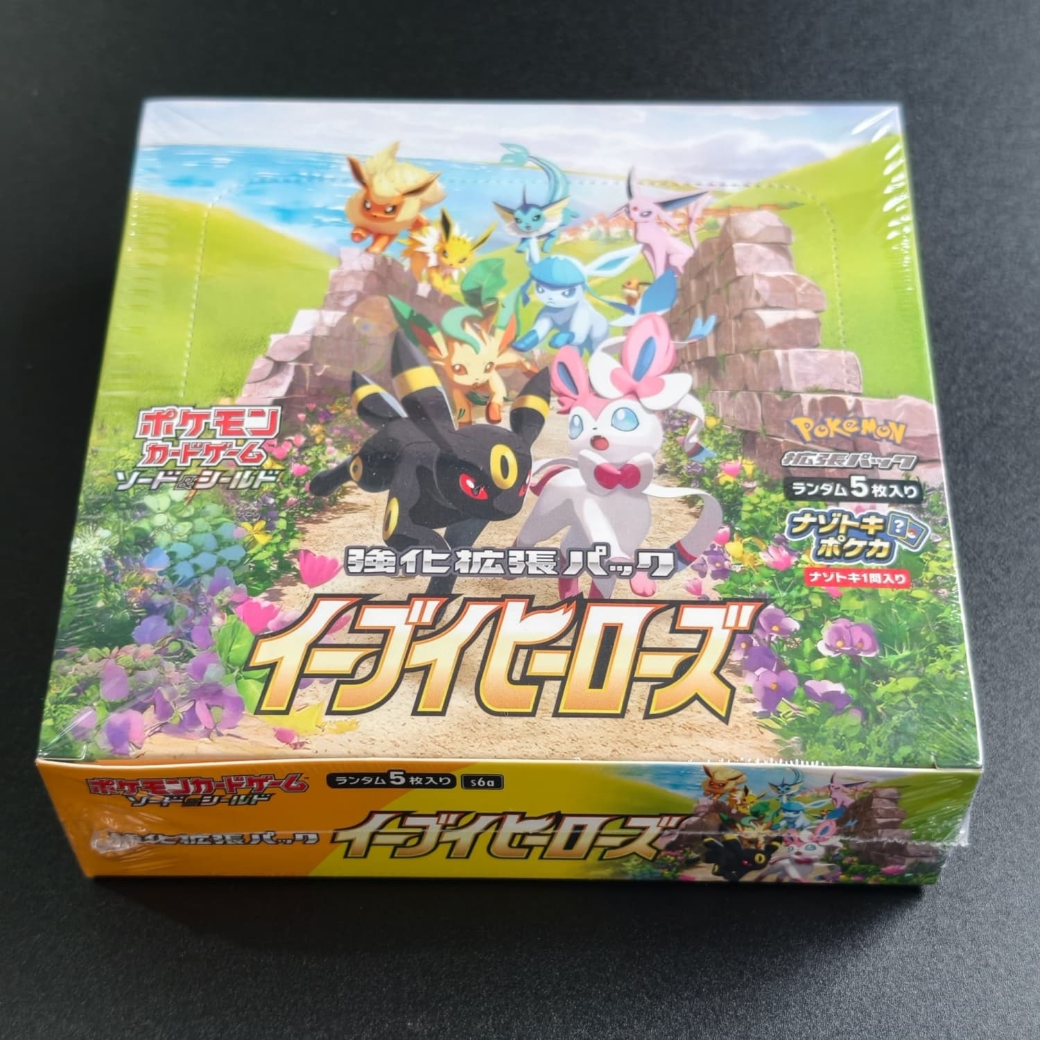 1 Pudełko Domowych Kart Kolekc – Board Game Japan recenzja i cena