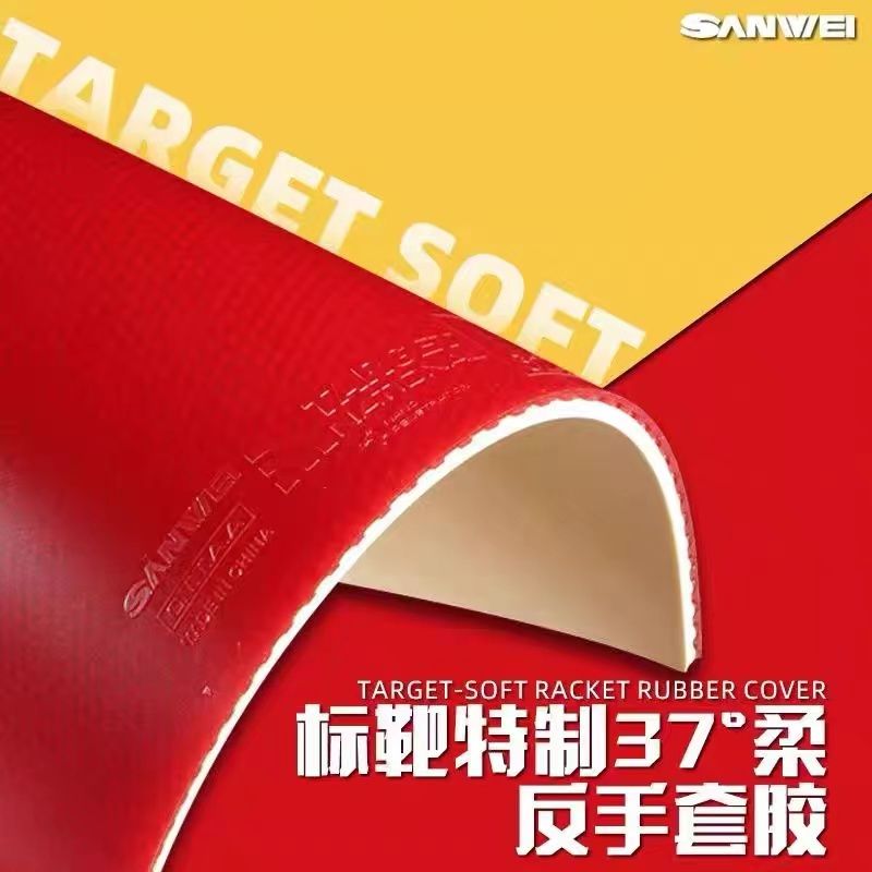SANWEI Biaoba Special 37-Degre – Board Game Table recenzja i cena